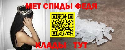 соль курить ск Донецк