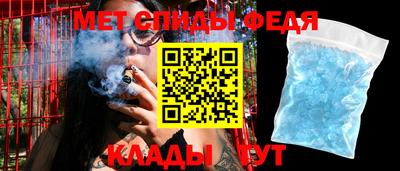 spice Балаково