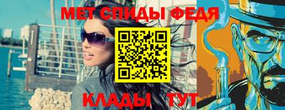 меф VHQ Балашиха