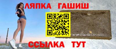 соль курить ск Донецк