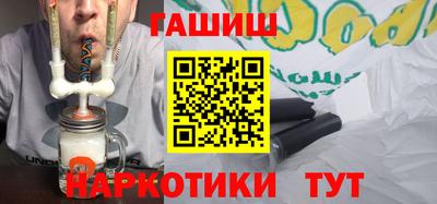 меф VHQ Балашиха