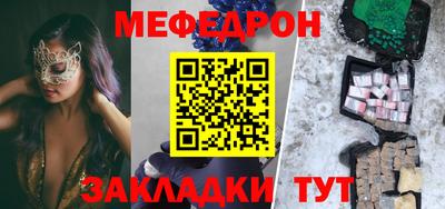 соль ск Абинск