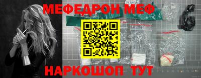 spice Балаково