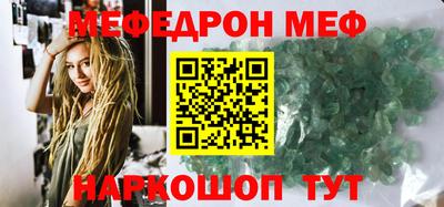 соль курить ск Донецк