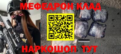 соль курить ск Донецк