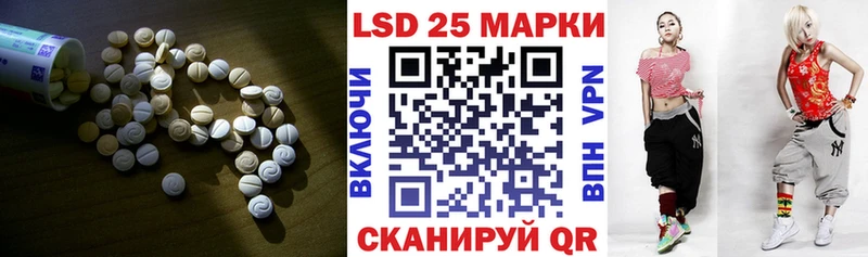 Лсд 25 экстази кислота  Лесозаводск 