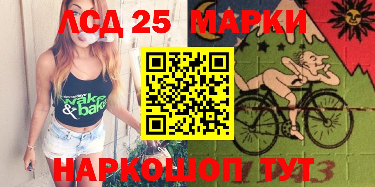 Лесозаводск  LSD-25 экстази ecstasy  LSD-25 экстази ecstasy  Вход с VPN 