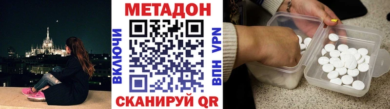 МЕТАДОН VHQ  kraken рабочий сайт  Лесозаводск  сколько стоит 