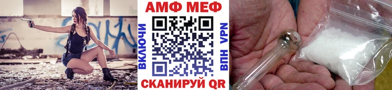 Первитин пудра  Лесозаводск 
