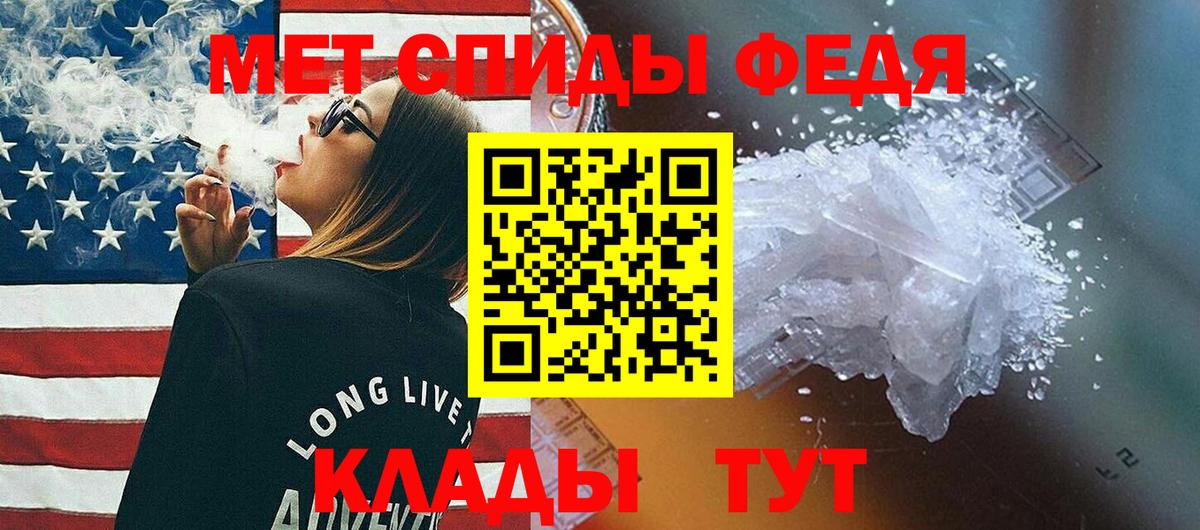 Метамфетамин Декстрометамфетамин 99.9% Лесозаводск
