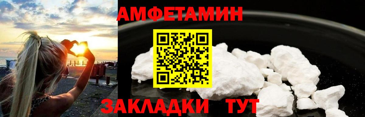 МЕТАМФЕТАМИН Декстрометамфетамин 99.9%  Лесозаводск  МЕТАМФЕТАМИН Декстрометамфетамин 99.9% 