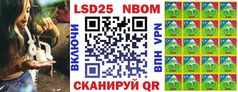 Марки NBOMe 1,8мг  OMG ТОР  Лесозаводск 