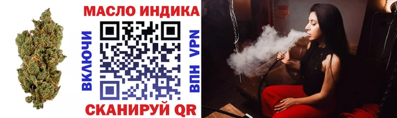 купить  цена  ОМГ ОМГ ТОР  ТГК вейп  Лесозаводск 