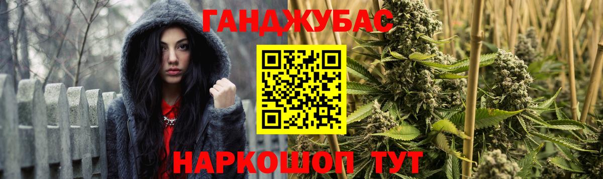Бошки Шишки марихуана Лесозаводск