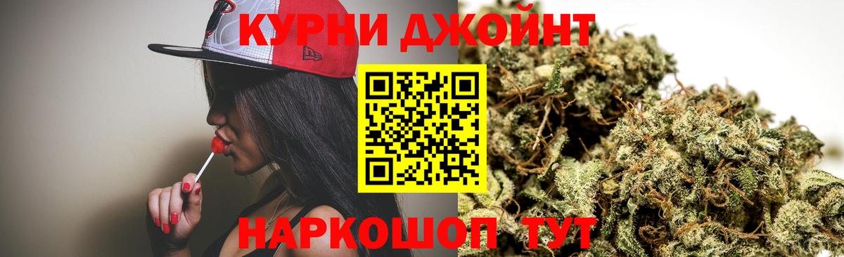 Шишки марихуана Amnesia  Лесозаводск  Конопля индика  Канабис White Widow 
